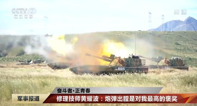 【奋斗者·正青春】修理技师黄耀波：炮弹出膛是对我最高的褒奖