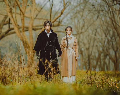 汪东城客串《半妖倾城》 二次元男神再当爹