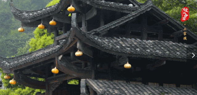 “可愛的中國”之土家族:依山而建 枕水而眠 民居建築中的生態智慧與文化傳承