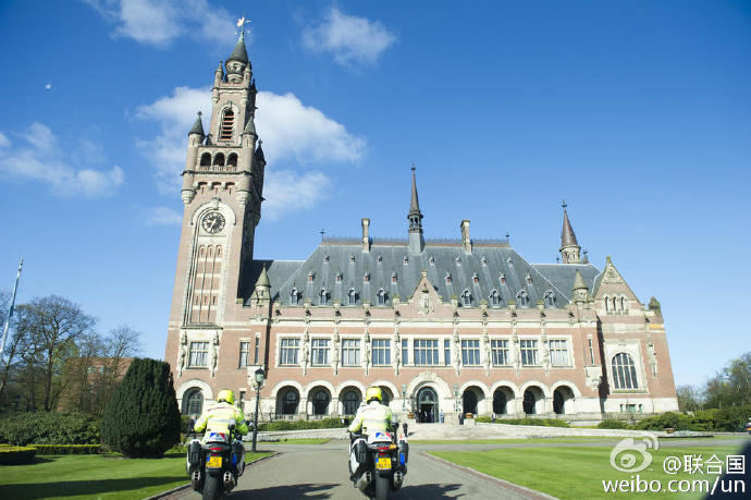 聯合國：荷蘭海牙仲裁法院和聯合國沒有任何關係