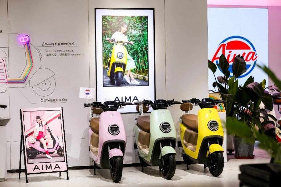 神秘国际设计大师助阵爱玛新LOGO设计 品牌焕新引爆期待