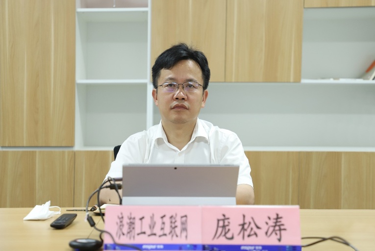 “工业互联网平台+园区”赋能深度行启动 浪潮云洲分享实践经验_fororder_16564011535289d9