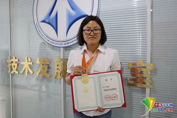 “中国青年五四奖章”获得者陆红:引航前沿 飞梦蓝天