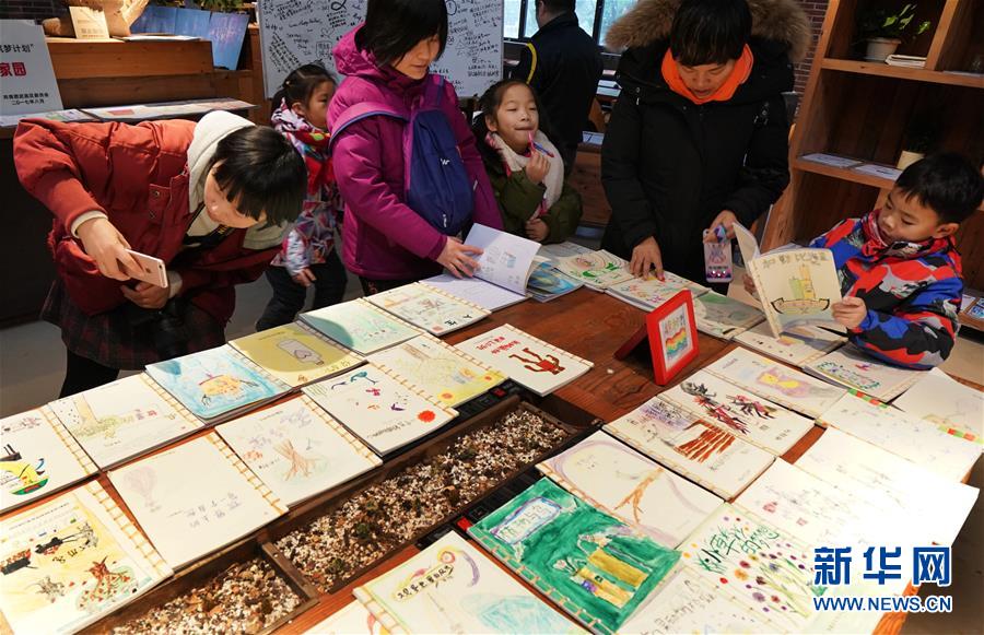 湖北武汉：办一个“真正的儿童书展”