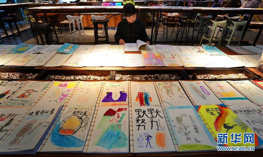 湖北武漢：辦一個“真正的兒童書展”