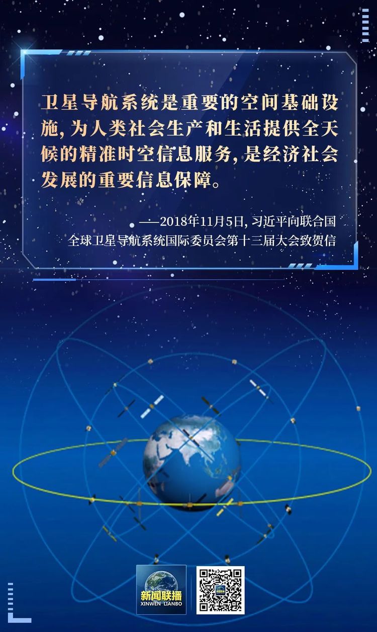 这个梦想，习近平说要不懈追求！