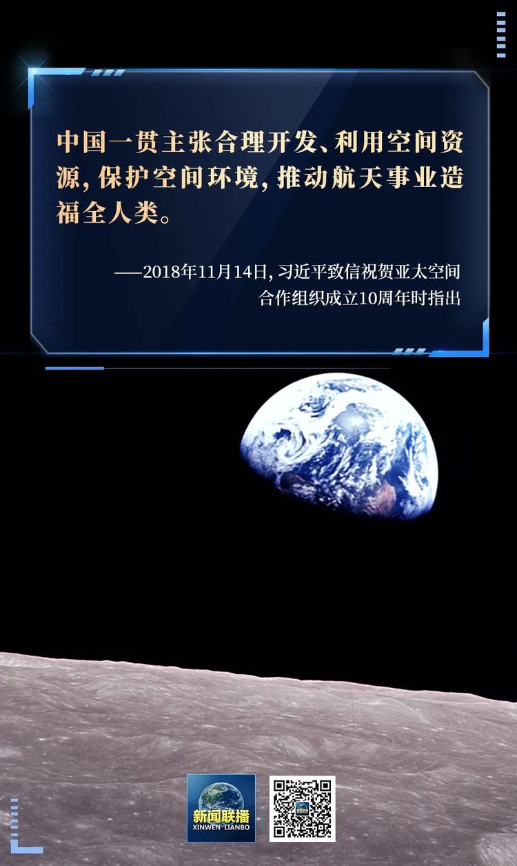 这个梦想，习近平说要不懈追求！