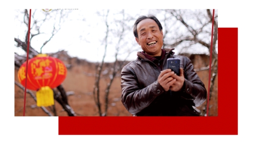 迎联合国中小微企业日论坛召开 中和农信分享助农实践