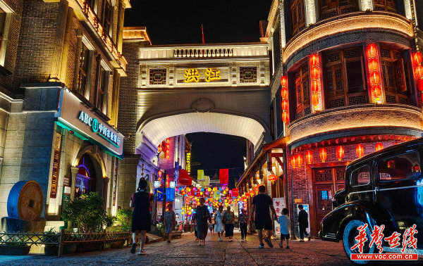 湖南6地拟入选第二批国家级夜间文化和旅游消费集聚区_fororder_11