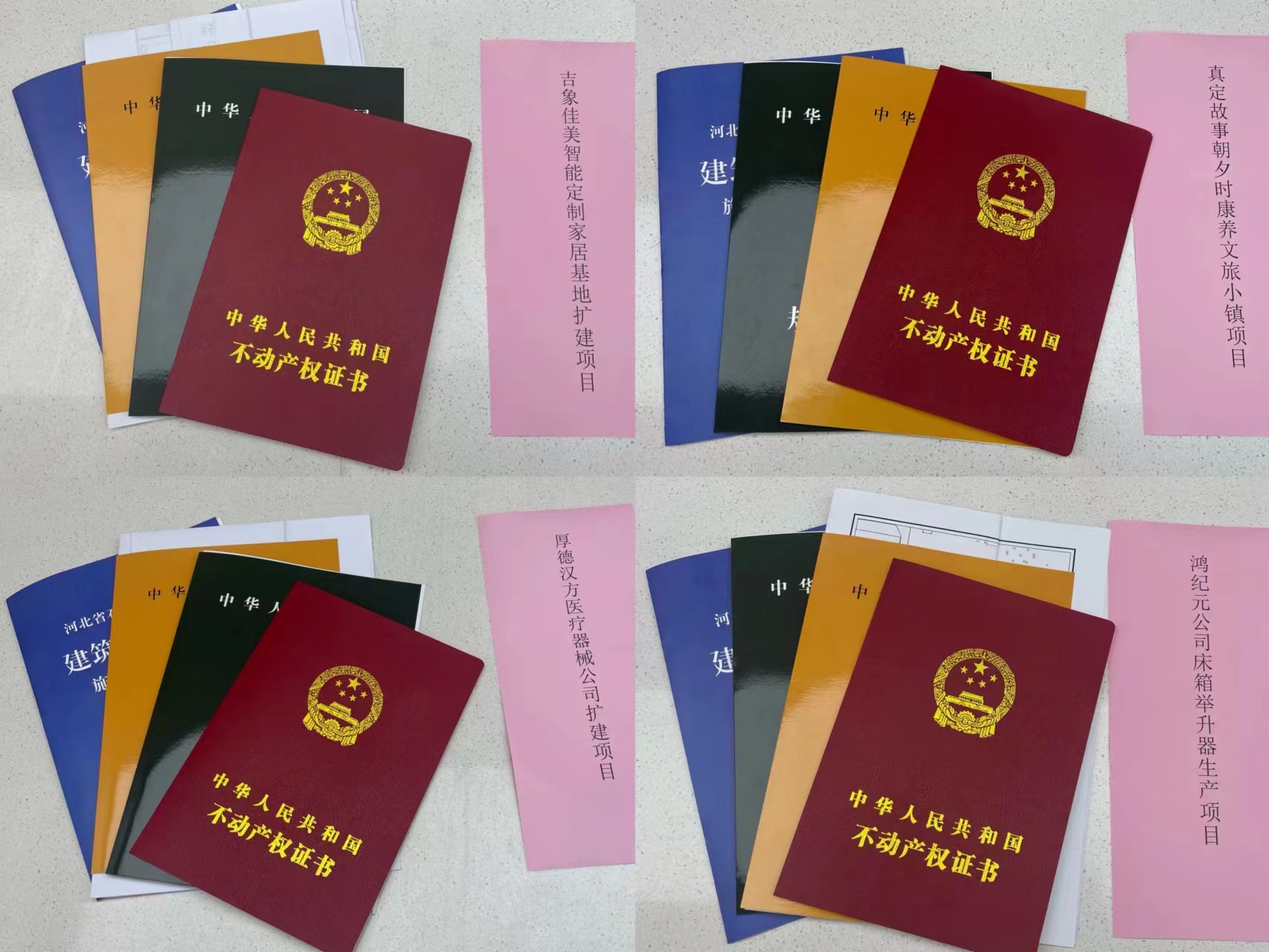 石家庄正定：“函证结合+承诺制” 审批制度新模式助推项目快落地、早投产_fororder_1