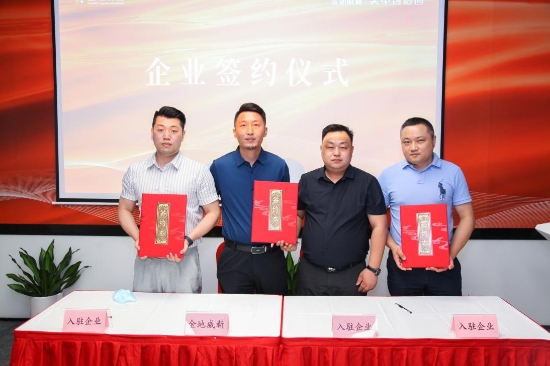 创智共融时代 焕新苏州智造 金地威新吴中智造园落户木渎_fororder_图片6