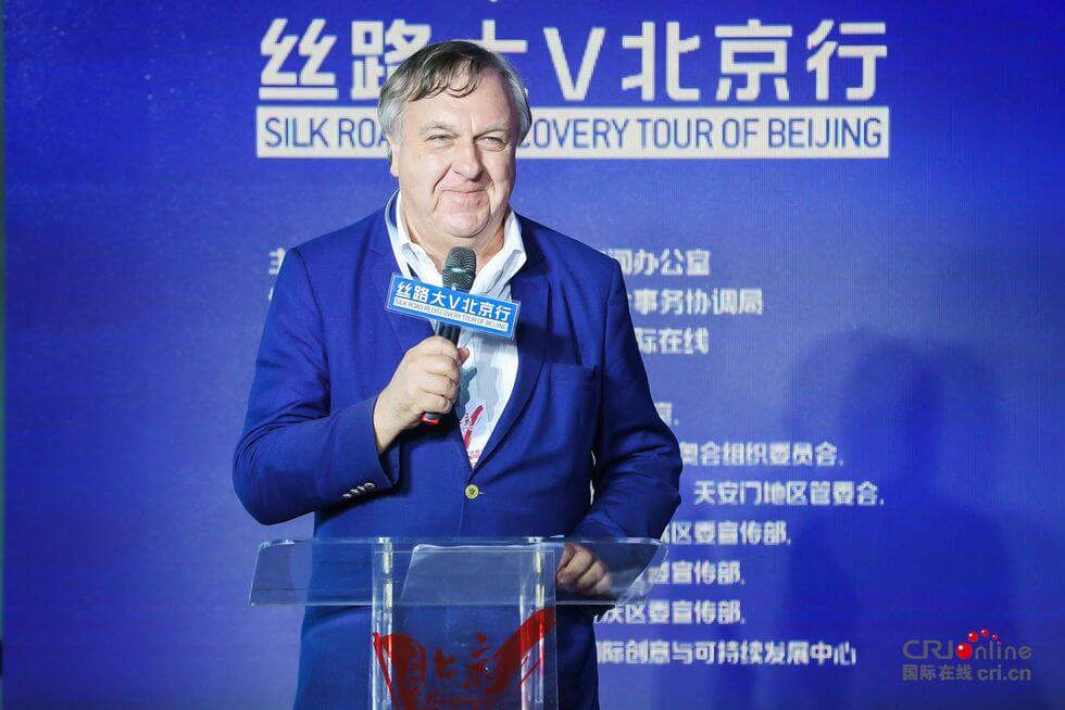 The activity of 2019 "China Now: Silk Road Rediscovery Tour of Beijing Upon the 70th Anniversary of the PRC" officially launched_fororder_5 (1)