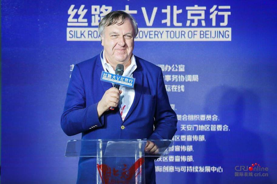 The activity of 2019 "China Now: Silk Road Rediscovery Tour of Beijing Upon the 70th Anniversary of the PRC" officially launched_fororder_5 (1)