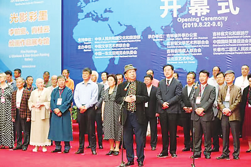 第八届东北亚国际书画摄影展启幕