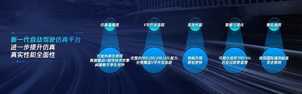 校企协同加速人才培育及产业创新 腾讯自动驾驶仿真系统TAD Sim教育版发布