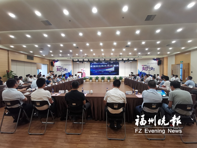 數字中國創新大賽·鯤鵬賽道第十期訓練營開營