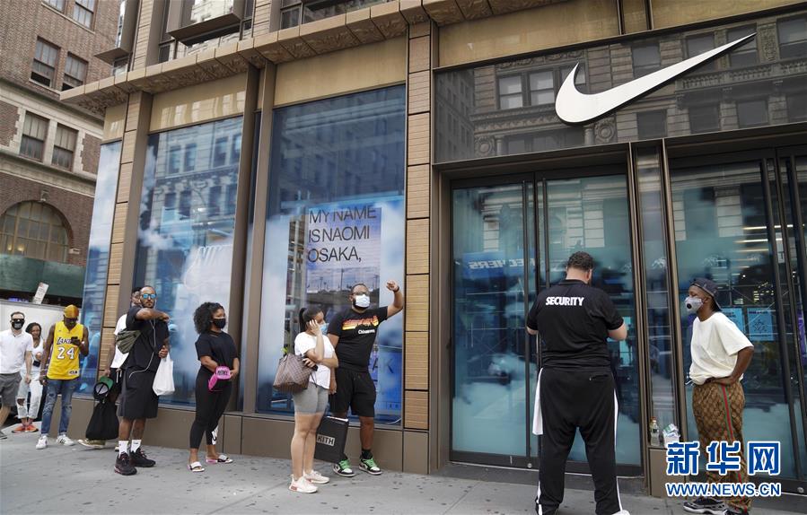 美国二季度经济创纪录下滑32.9%