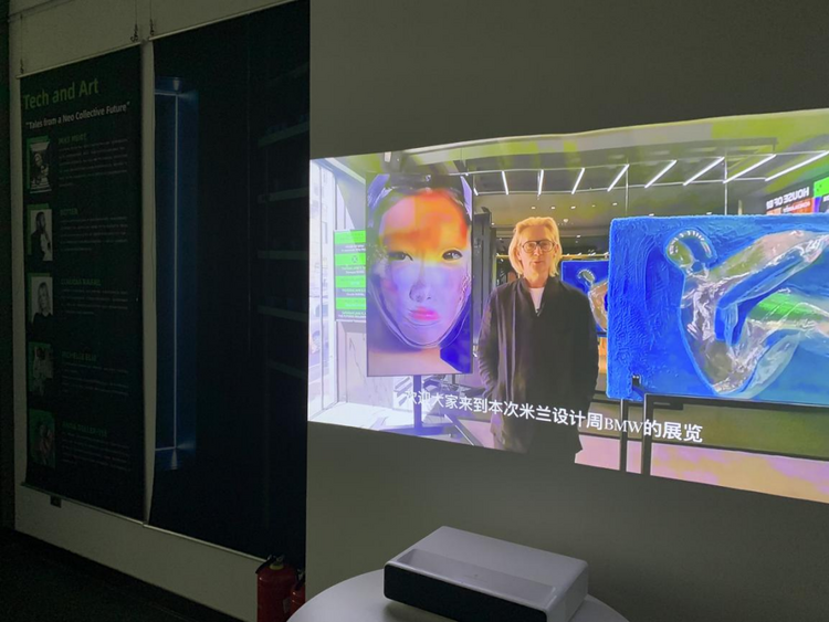 创意中心举办米兰设计周未来世界设计案例展_fororder_aaaa7