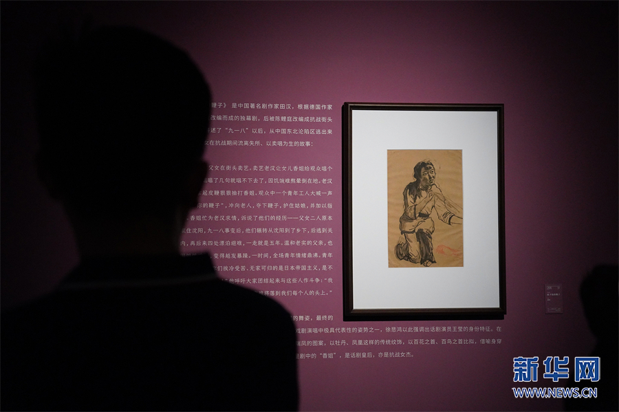 “仁風遠播—中新文化的使者徐悲鴻作品特展”在重慶江北啟幕