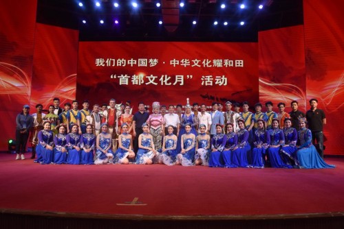 到人民中去 北京市文联文化交流活动走进新疆和田