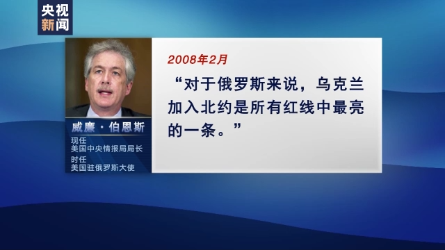 武器裝備最強和軍力部署最廣的軍事政治組織,北約仍固守冷戰思維,頻繁