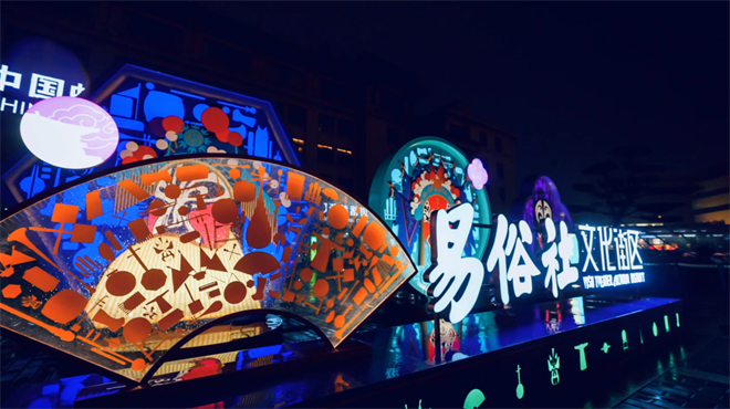 国家级名单公示 曲江新区上榜_fororder_微信图片_20220720122313