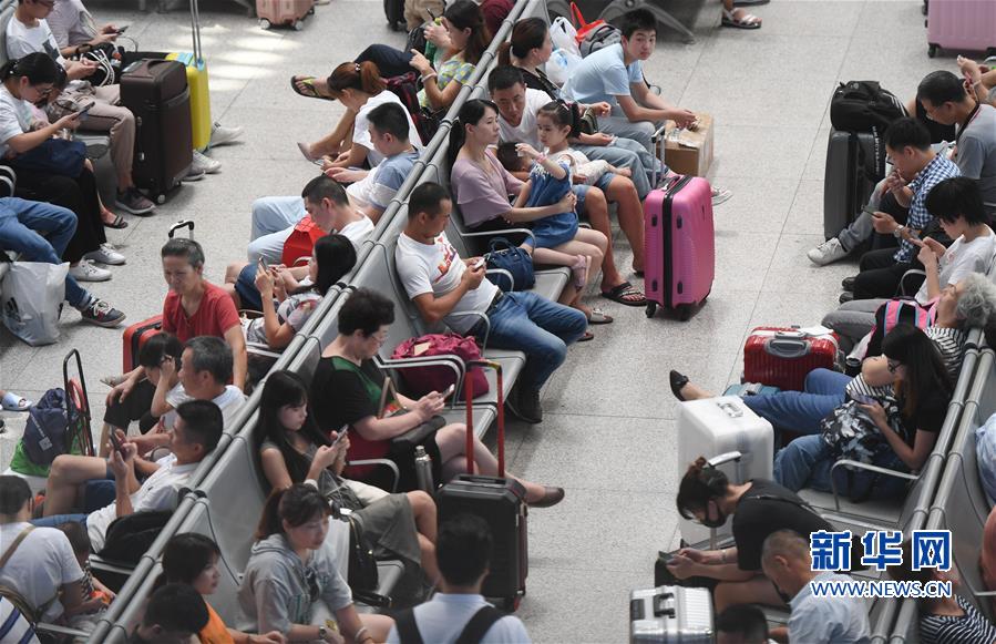 暑运迎来返程客流高峰