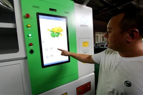 宜宾远宏科技布局“锂电池数字化”回收体系 助力全国“无废城市”建设