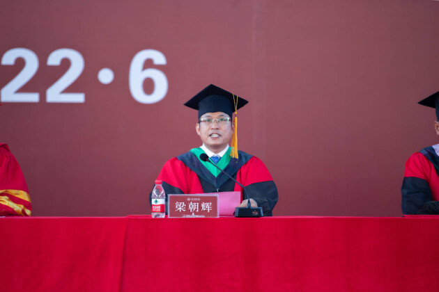 湛江科技学院2022届学生毕业典礼隆重举行