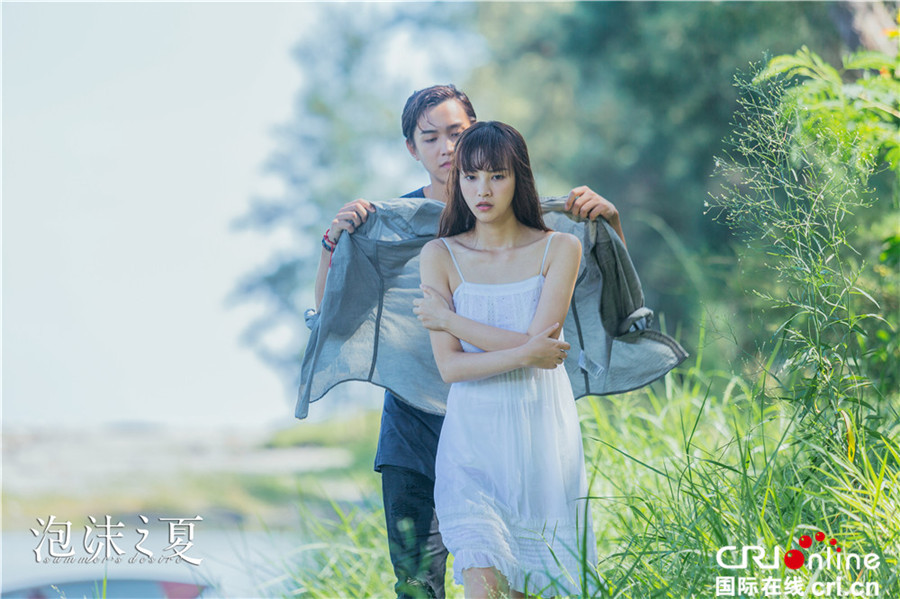 黄灿灿《泡沫之夏》首挑大梁 自曝欧辰是自己喜欢类型-国际在线