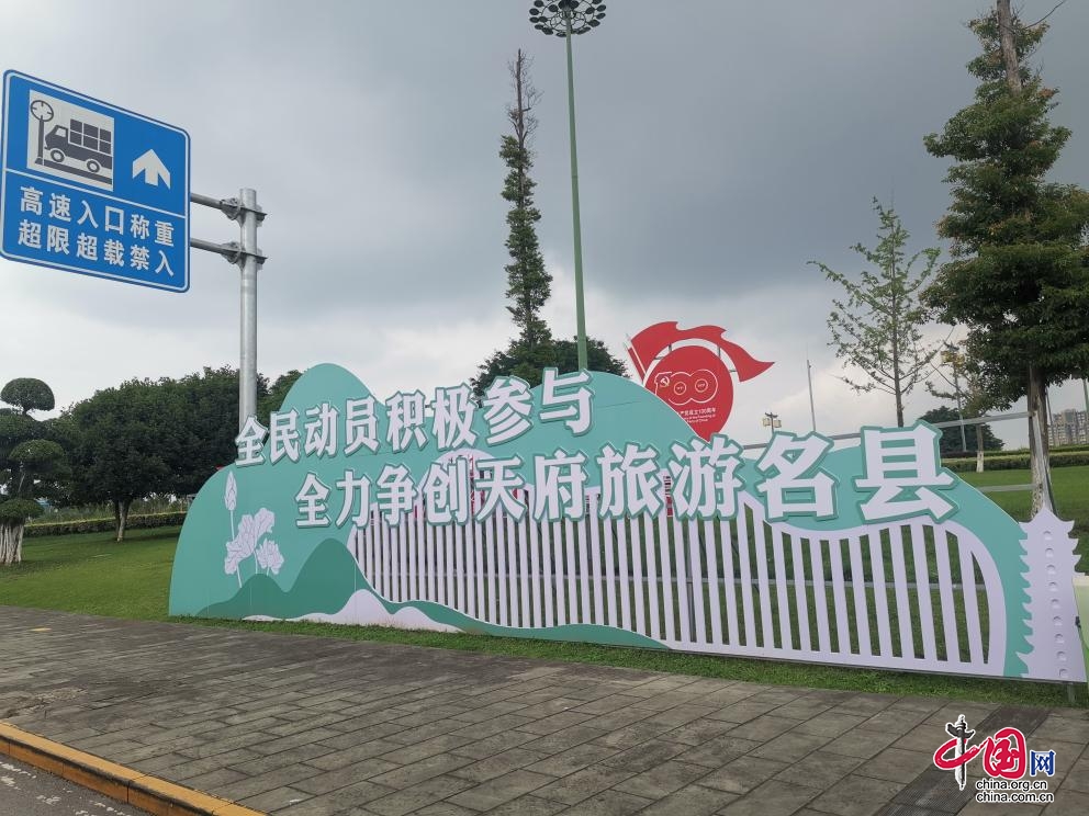 （转载）四川隆昌：营销玩出新花样 旅游“火爆”朋友圈