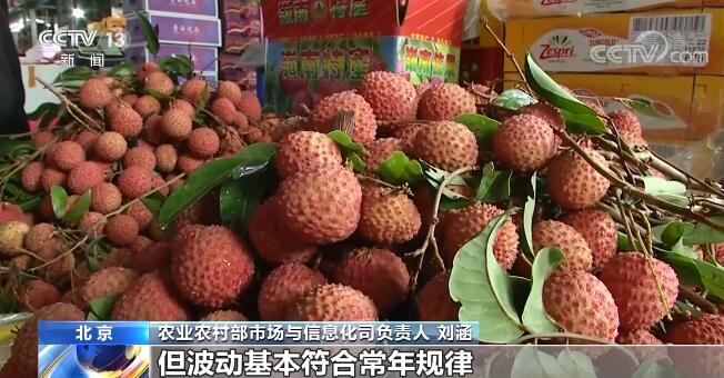 今年上半年 我国“米袋子”“菜篮子”重点品种供应充足