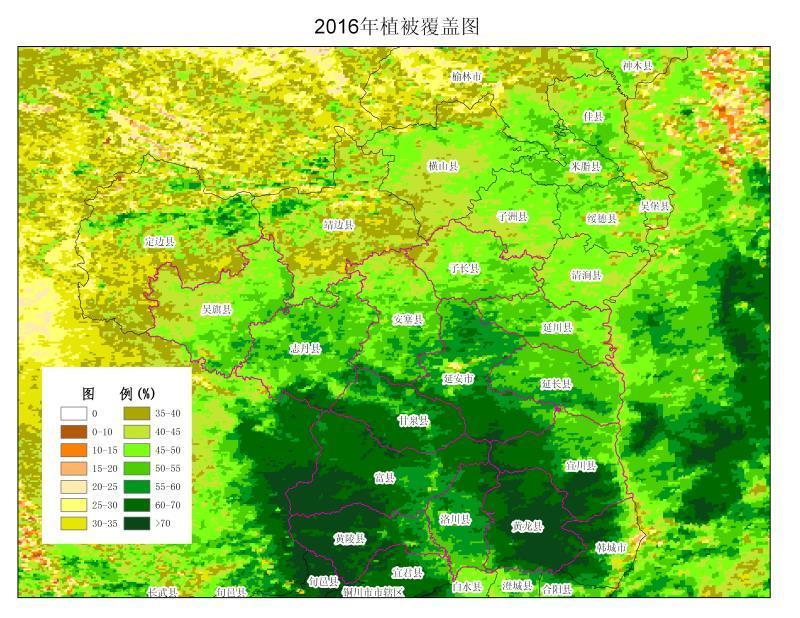 【三秦大地 延安+移动列表】延安全力推进退耕还林，黄土高坡上的“绿色崛起”令人瞩目