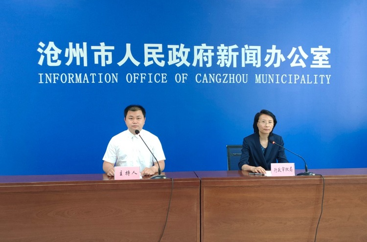 (原創)滄州市持續推進行政許可標準化工作落實落地_fororder_微信圖片_20220630143305