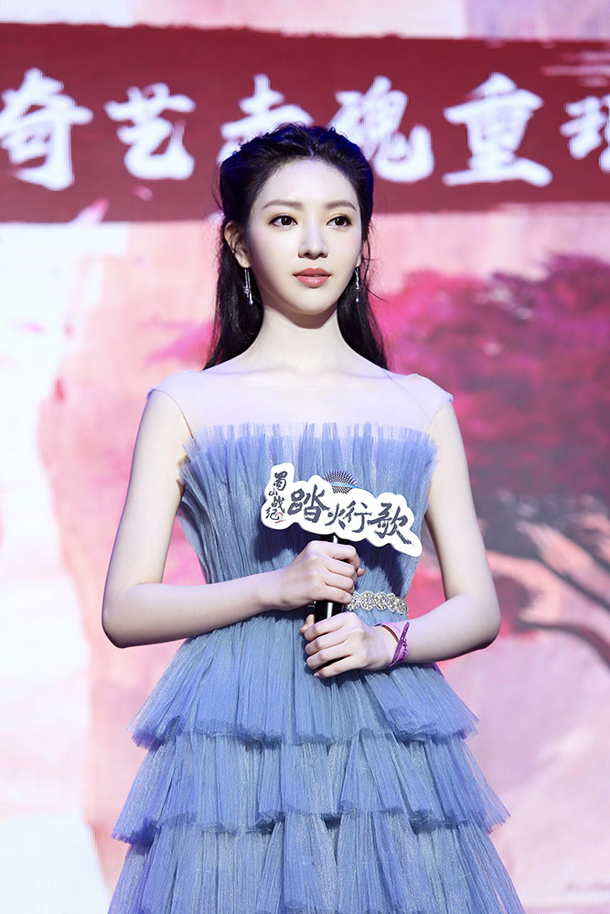 蜀山战纪2发布会雨婷儿仙气儿足秀freestyle