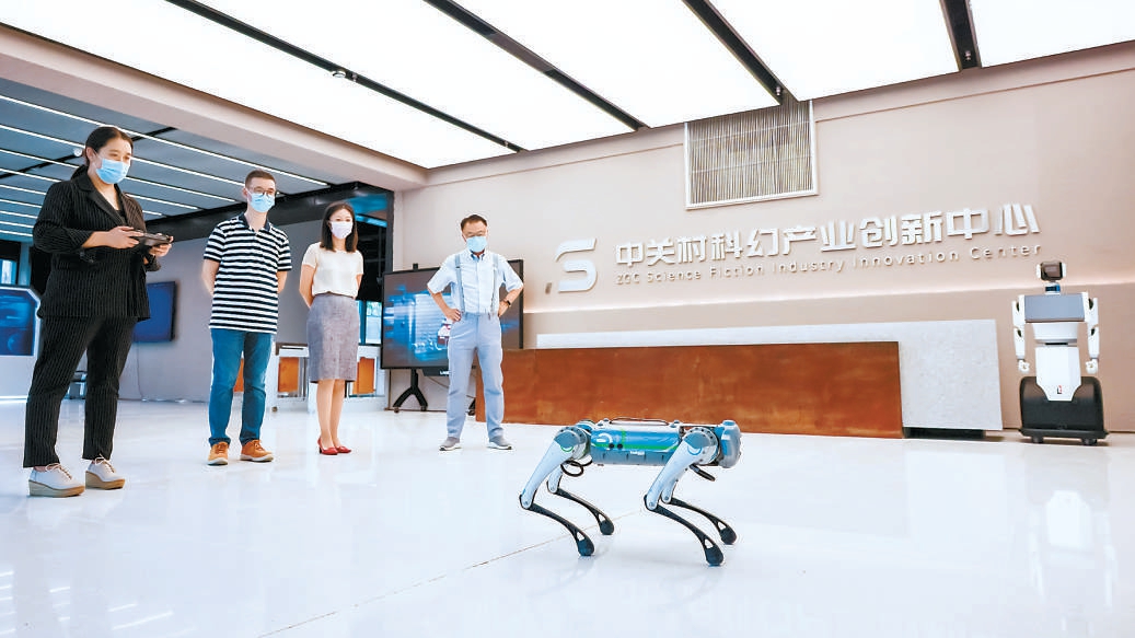 北京：科幻产业创新中心“未来感”满满