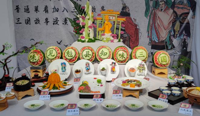 勉县举办首届“味见勉县”三国文化宴烹饪技能大赛_fororder_微信图片_20220630110712(1)