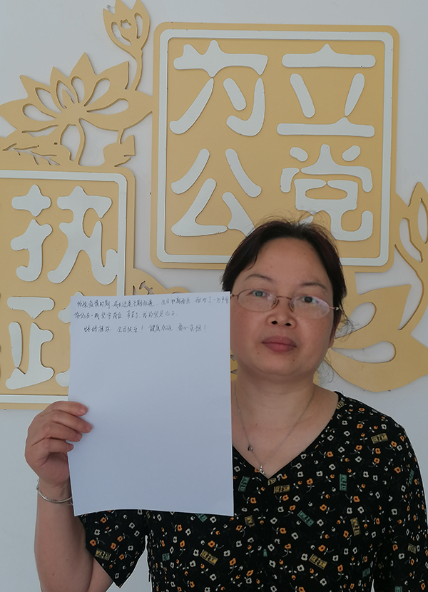 直击眉山疫情防控现场：抗疫一线的“特殊”生日_fororder_邓俊科母亲送出的特殊礼物--受访者供图
