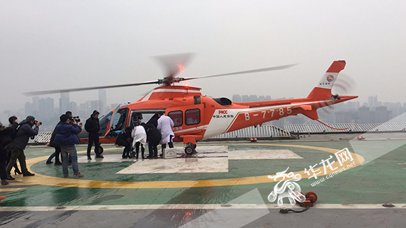 【要闻】重庆首例“空中120”救援脑干出血病人