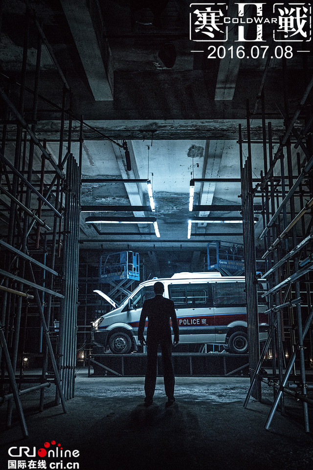 《寒战》梁家辉