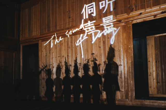 大地之书｜侗听声景艺术项目在贵州黔东南榕江举行