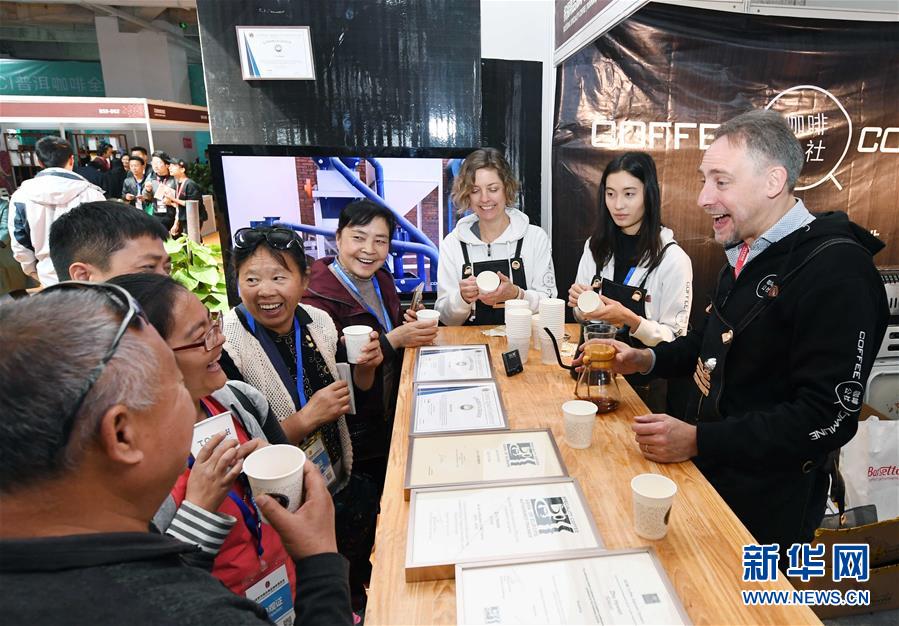首屆普洱國際精品咖啡博覽會開幕