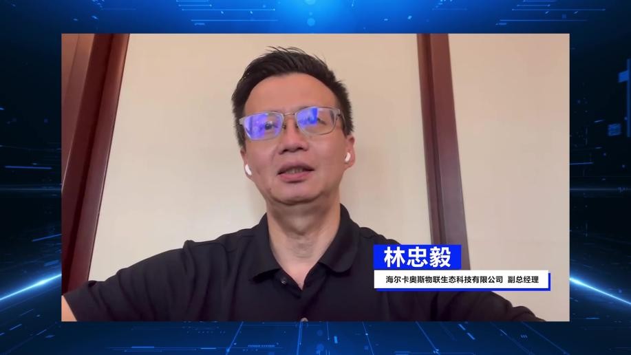 “赋能数字经济 创新发展动能”2022（第三届）工业互联网创新峰会成功召开