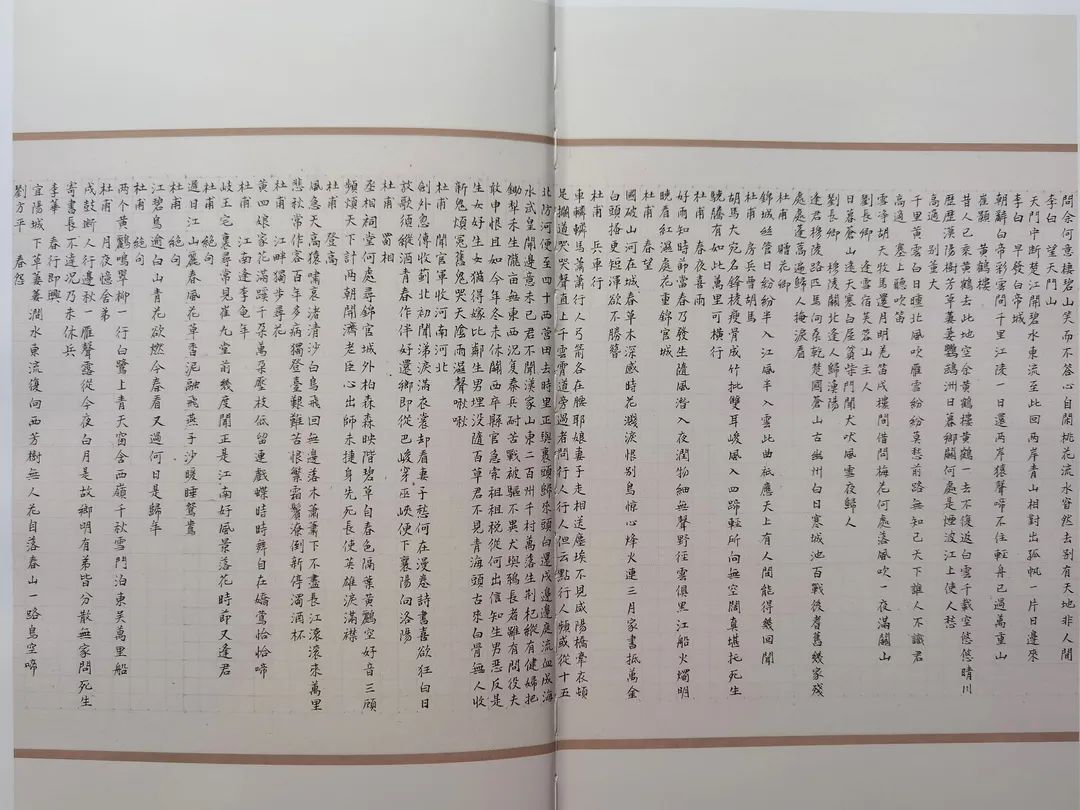 碑骨文心 大家气质——论王明明书法艺术