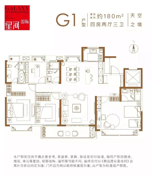 （供稿 房产页面 楼盘速递列表 三吴大地南京 移动版）星河国际：南京主城“现象级红盘”