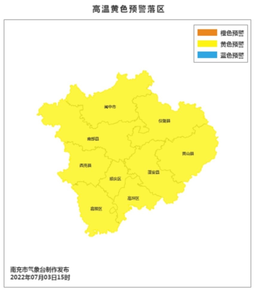 （转载）四川多地发布高温蓝色预警 还有雷电大风预警