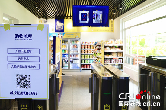 【CRI專稿 列表】“黑科技”雲集 重慶兩江新區智慧生活互動體驗區開放【內容頁標題】“黑科技”雲集 市民遊客打卡重慶兩江新區智慧生活互動體驗區