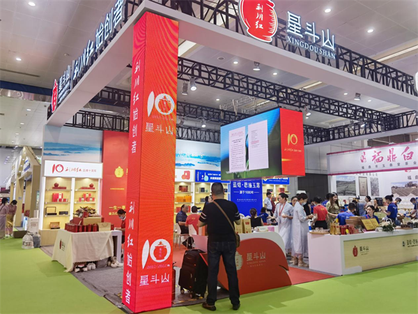 利川紅品牌十週年紀念暨2022年星斗山新品武漢站推介活動舉行_fororder_圖片1