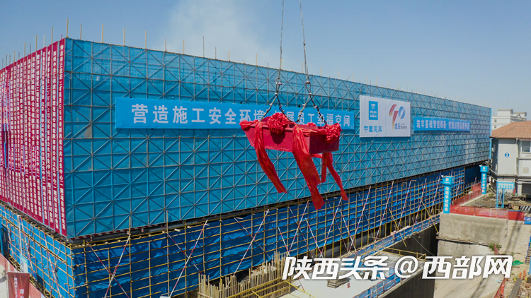 （转载）陕西省公共卫生中心（一期）项目主体封顶 预计2023年3月投用
