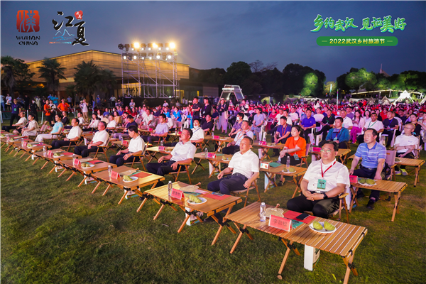 2022武汉乡村旅游节在江夏区龙湾半岛开幕_fororder_图片2